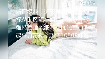 2024年，【重磅核弹】顶级姐妹花，超高价原档千元，姐妹花是素人良家，难得的佳作，全网仅此一套