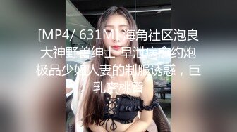 ✿妖娆魅惑女神✿大长腿气质尤物御姐女神可爱粉色COS，魔鬼身材主动上位骑乘，大屁股撞击的声音真动听 极度淫骚