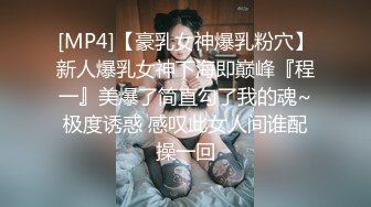 大肥臀淫妻4