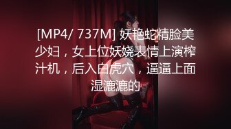 [MP4/2.77G]【精品】牛人啪啪大神【信义赵又廷】Xinyimark 付费视频3女主