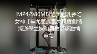 巨乳翘臀美鲍犹如硅胶娃娃，P站火爆极品夫妻FantasyBabe最新9月第二期，最完美的性爱享受，视觉盛宴 (1)