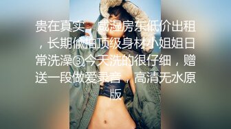 【新片速遞】 【极品探花❤️AI画质增强】外围女神猎啪『小飞探花』约操商学院极品校花学妹 极品身材 扛长腿猛烈抽插 超清3K原版 [2270M/MP4/32:06]