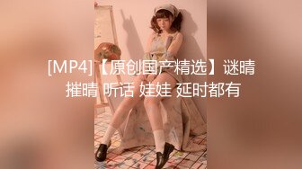 【香蕉视频】xjx-0104 诱骗盲女 激情性爱