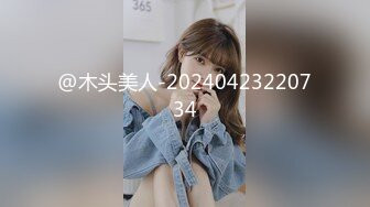 【极品反差婊】推特女神爱丝袜Vivian姐永久会员定制版流出-酒店激情一夜 开门跪舔 站炮后入