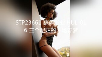 请新来的女同事吃饭在啤酒里下药迷晕用高跟鞋插她的B (2)