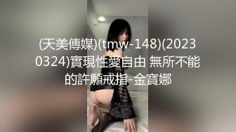 学生妹小香和凯莉