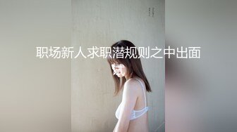 制服美女的诱惑受不了