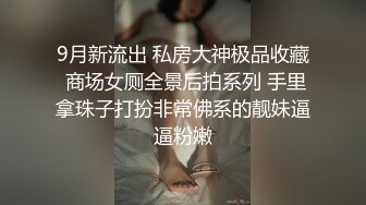 【AI换脸视频】迪麗熱巴 偷嘗黑色巧克力棒的金髮女孩 第二集 完