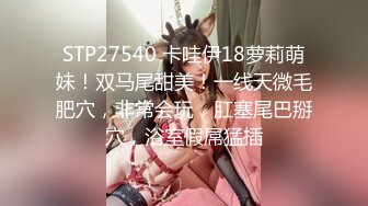 [MP4]酒店网约可以玩双飞的19岁开朗妹子全套90分钟2次水手制服装人虽瘦奶子却很大呻吟声有点让人受不了