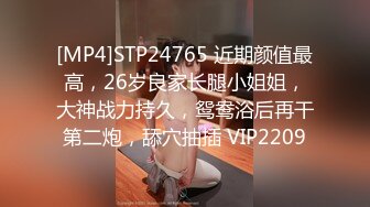 最后被操哭了！风油精女神，太彪悍了【完整版25分钟已上传下面】