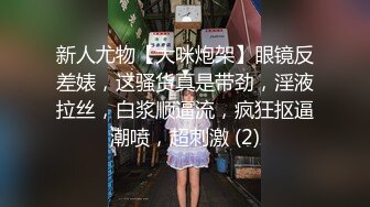 【小桃】心机女秘书的计谋 想坑老板不了却被反操 强制口爆吞精