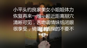 【淫妻绿奴性爱故事甄选】媚黑女神像三明治长腿女神被黑爸爸各种抽插爆操 大神自剪辑 中文字幕