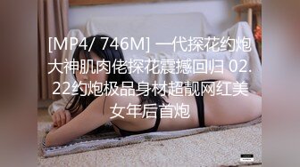 清纯美少女无慈悲大膣射