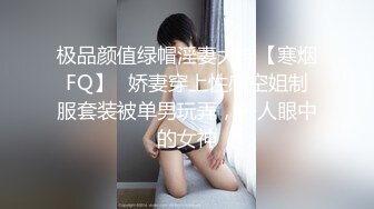 凡哥足疗探花操女技师，推油按摩捏奶子，埋头口交硬了骑上来，抬起双腿正入抽插猛操