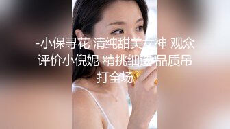 温泉中大胆做爱，芙蓉美人，水中淫春呻吟一曲！