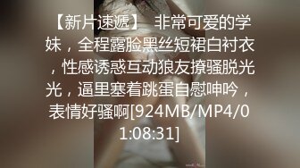 [MP4/826M]5/10最新 王胖约操没被老公喂饱的巨乳熟妇爆菊内射VIP1196