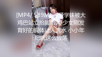 [MP4]颜值不错妹子啪啪口交舔弄骑乘后入抽插大力猛操