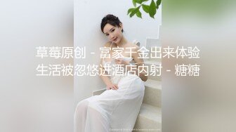 《顶级⭐福利》付费私密夫妻交换淫妻俱乐部内部分享视图作品绿帽母狗调教啪啪大尺度无底线以淫为乐1237P+145V