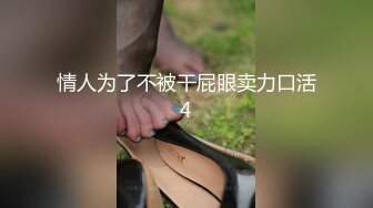 草莓原创 妻子校友会被初恋男友爆操到怀孕 美酱