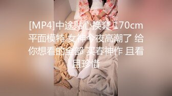 后入大二学生妹