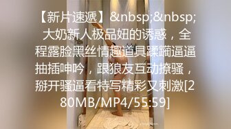 [MP4]牛仔裤大长腿高端大美女鲍鱼很粉叫的也很骚喜欢69姿势舔逼粉穴清晰可见