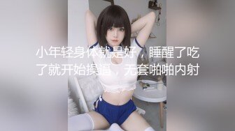 清新校园女神 『云宝宝』✿蓝色jk白丝 超嫩小骚逼干的淫水泛滥，极品大长腿小姐姐站立后入 简直不要太舒服