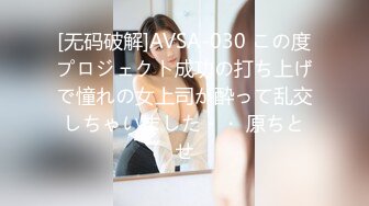 【新片速遞】【AI高清2K修复】2021.10.5【91专约良家】，神似郭碧婷，抖音30W粉丝网红，平面模特，单场怒夺榜一[7310MB/MP4/04:19:18]