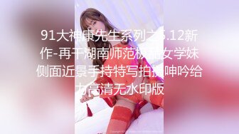 《台湾情侣泄密》美女店员下班后马上变身小淫娃 (2)