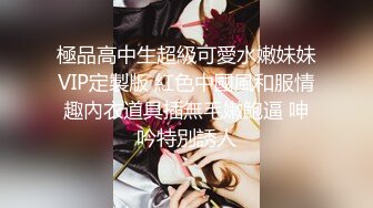 ?黑丝OL制服?公司聚会女同事说让我送他回家，把她带到酒店操烂他的骚逼，边操还边说让我射进去！顶级反差