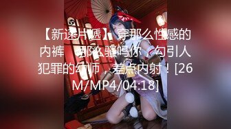 大神周末约大二学妹酒店开房 穿上肉丝各种姿势啪啪啪 完美露脸