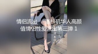 言传身教琪琪和闺蜜去看电影被控制露出高潮回家又被惩罚强高喷尿