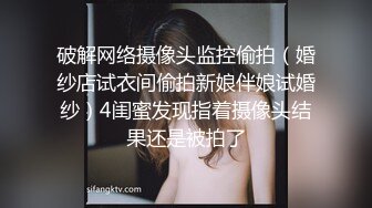 【呆呆虎】极品女神588付费群啪啪福利，妹子身材好，酒店内被连续输出好几炮，叫声销魂 (2)