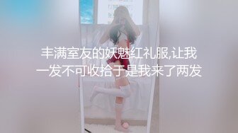 【Cuteqikeke】娇喘自慰土豪重金定制，本科在读极品大奶，反差学姐边插边喷，学校宿舍各种社死紫薇 (1)