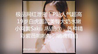 【樱桃小S】女生也可以很暴力 叛逆学妹卫生间暴虐小哥哥，踩踏 添足 圣水 表面JK乖乖女私下竟然如此反差！