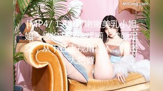 【米胡桃】天花板级清纯白虎女神稚嫩邻家少女 开档黑丝碎花裙反差JK学妹，白虎粉穴要被大肉棒撑破，声音好嗲！