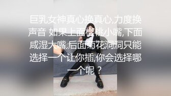 公司聚会灌醉心仪已久的美女同事带回酒店各种姿势玩她的小嫩鲍~1