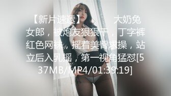 青春美眉吃鸡啪啪 身材苗条 周日早上被大洋吊男友无套输出 插了鲍鱼再爆菊花 内射