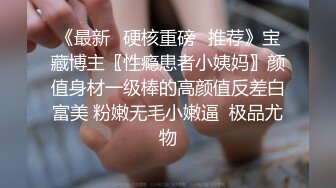 【公鸡俱乐部】国产顶级淫啪组织长视频系列，泰式水床-苏畅、艾悠荒淫52分钟+泰国双飞按摩师1