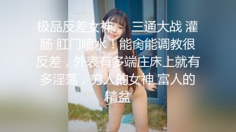 麻豆传媒 MM-048 情色指油压 痴女按摩师的额外福利 吴MM