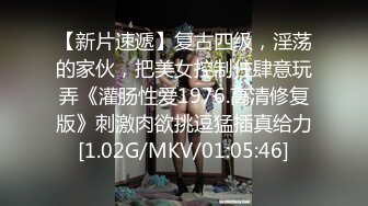 女神级炮友被草叫老公