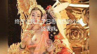 走马探全球大神【恩凱enkai】泰神啦情色旅游，尝尽红灯区所有花活，泰国蛇美淫水姬，爽翻了，事后国语采访亮了