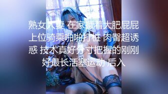 ★☆高端泄密☆★云盘高质露脸，贵州良家少妇【任蕾】婚内出轨，与情人大玩性爱自拍，啪啪道具紫薇吹箫毒龙口活一绝 (12)