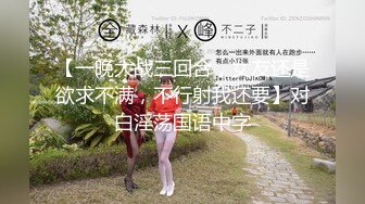 【新片速遞】&nbsp;&nbsp;猥琐摄影师下药迷翻极品身材的美女模特❤️脱光光狂虐美鲍和菊花绝对带劲[1120M/MP4/21:39]