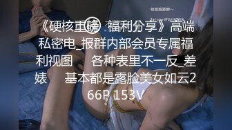 【网红】大屌网红操粉 2个才过瘾～