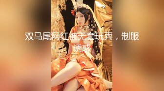 【JD007】妹妹的爱.哥哥退伍回家.妹妹主动献身.哥哥你好棒我要高潮了 #雪见