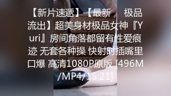 精东影业 JD-149 无人别墅短暂的欢愉过后