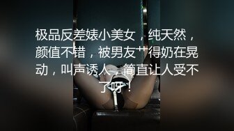 【AI换脸视频】杨幂 女明星被经纪人卖给私生饭