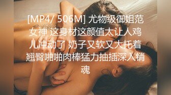 顶级女模！秀色可餐，封面女神，极品模特【Roin】火力全开，办公室的美艳骚气女王4K原档 (1)