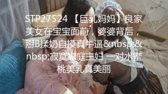 TZ-158兔子先生 深夜电车痴女梦 无人电车放纵性爱