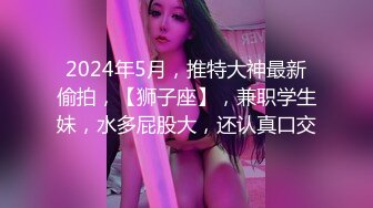 【AI换脸视频】林允儿[Yoona]喜欢爱爱的洗礼 无码